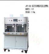 雙工位低壓注塑機(jī)的優(yōu)勢在哪里