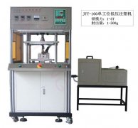 低壓注塑機突發故障處理方法