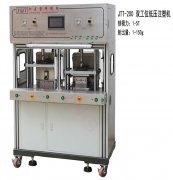 雙工位低壓注塑機(jī)有哪些優(yōu)點(diǎn)