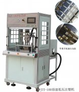低壓注塑機(jī)廠家哪家好？