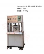 低壓注塑機(jī)注塑產(chǎn)品為什么會出現(xiàn)飛邊溢料？