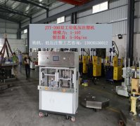 低壓注塑產(chǎn)品制造過(guò)程中噴嘴流涎的處理方法