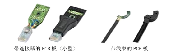 今通機械JTT-100D低壓注塑機(頂部注膠)注塑樣品