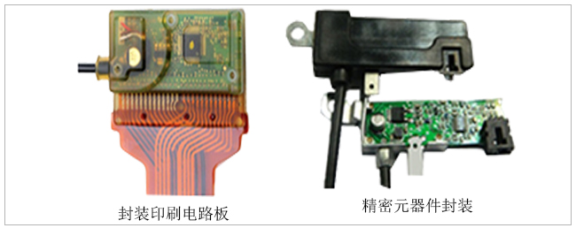 今通機械JTT-100D低壓注塑機(頂部注膠)注塑樣品3