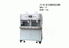 低壓注塑機澆注口渾濁是什么原因？