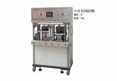 手機(jī)轉(zhuǎn)接頭低壓注塑解決方案-今通機(jī)械