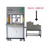 接線端子排低壓注塑機注塑成型解決方案