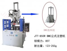 繼電器可以用低壓注塑機進行注塑嗎？